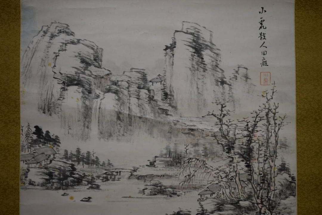 真作/田能村直入/小虎/秋景山水図/桐識箱付/布袋屋掛軸HE-576