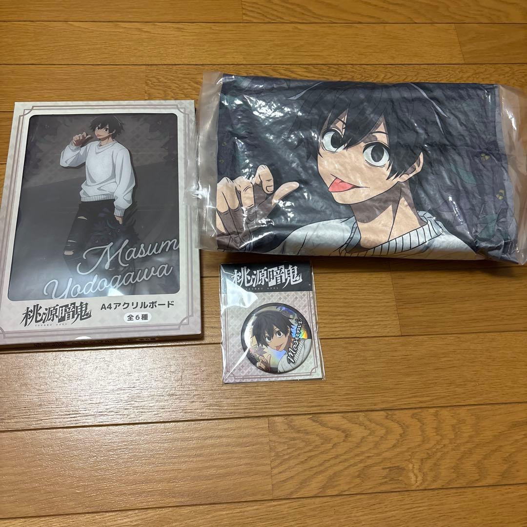 桃源源鬼 GIGO淀川真澄3点セット