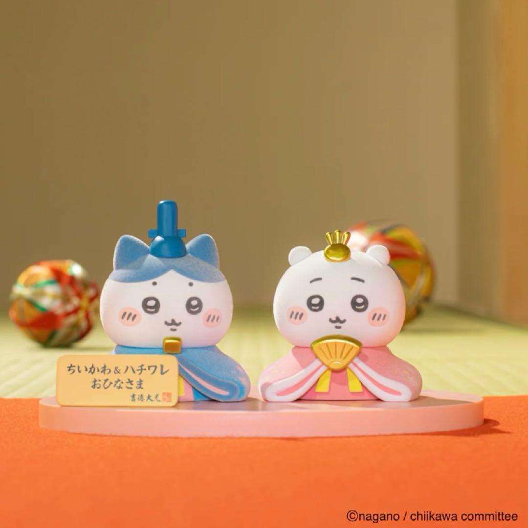 ちいかわ 和風マスコット ぬいぐるみ　雛人形