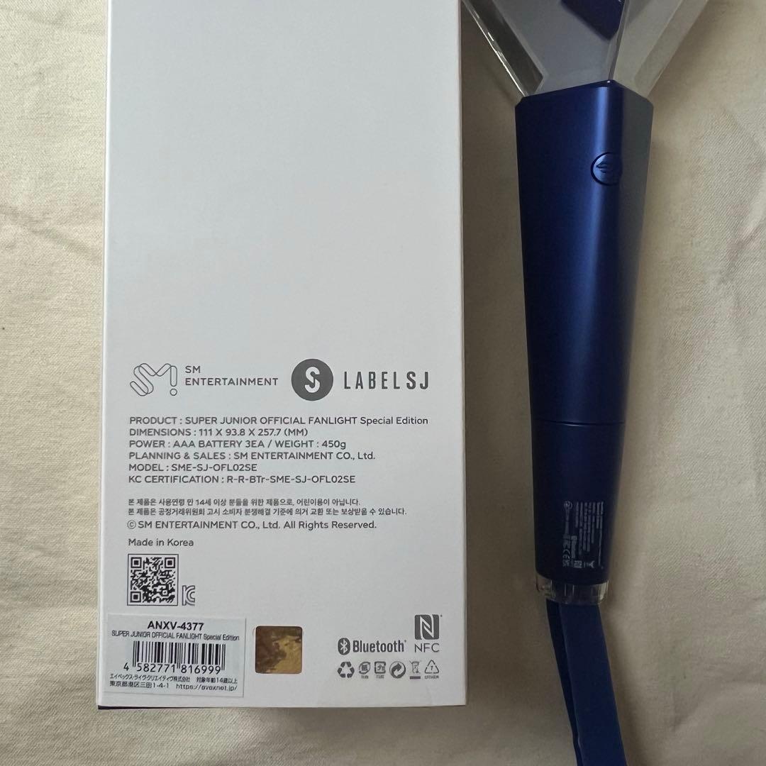 SUPER JUNIOR ペンライト