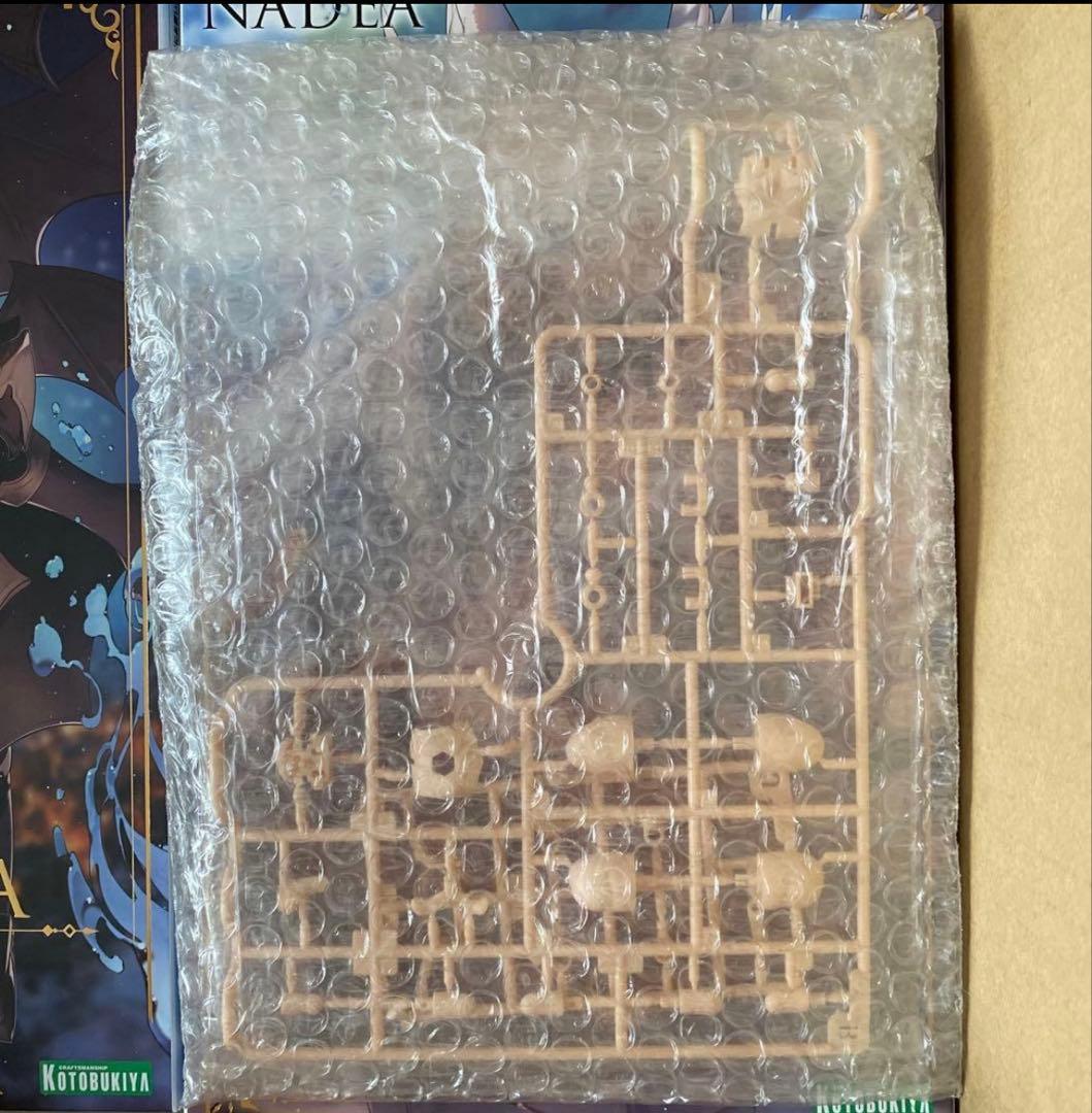 アルカナディア　ルミティア　ヴェルルッタ