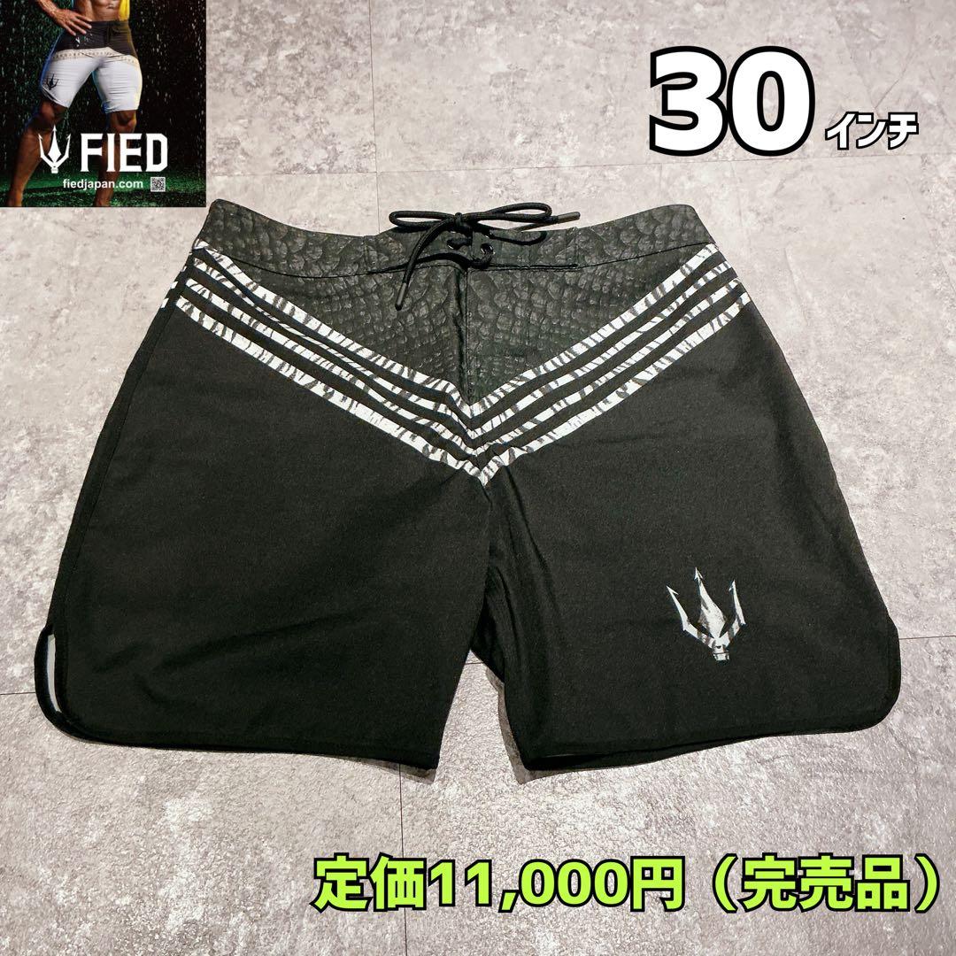 【25年最新作】FIED/ファイドステージサーフパンツ30インチ/フィジーク
