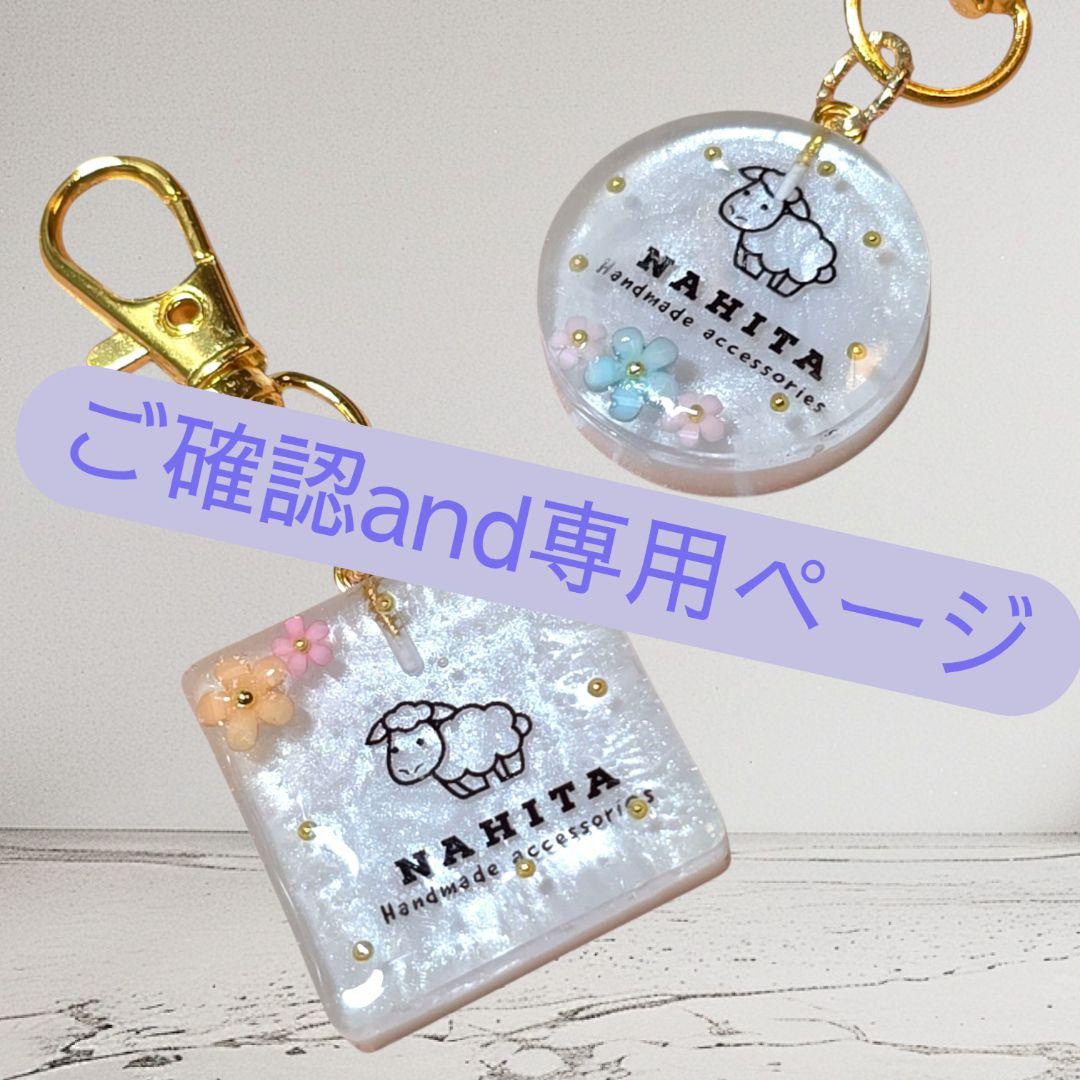 ＼ハンドメイド／ ゆきかわページ