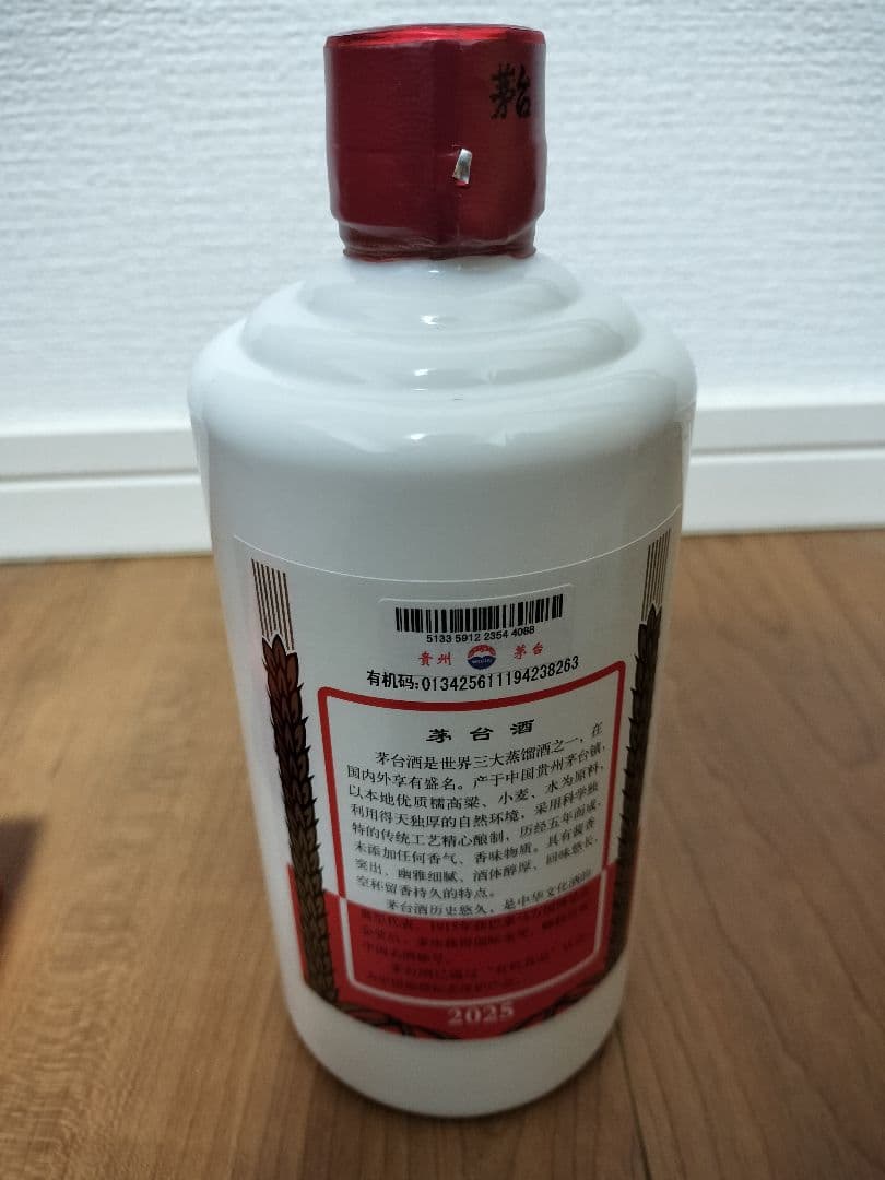 貴州茅台酒 MOUTAI 白酒 2025 500ml 新品