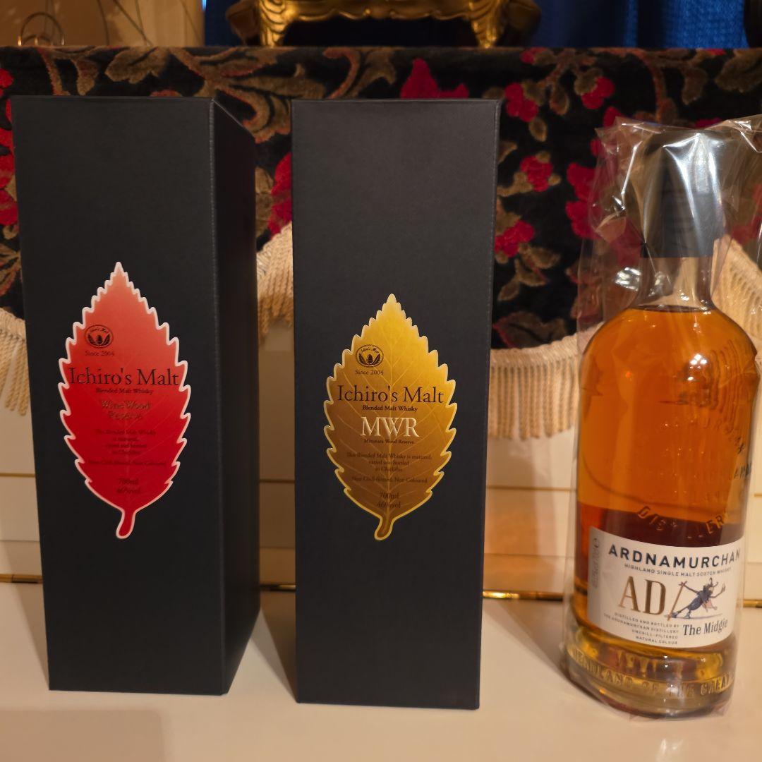 Ichiro's Malt&Ardnamurchan3本hamyt2019