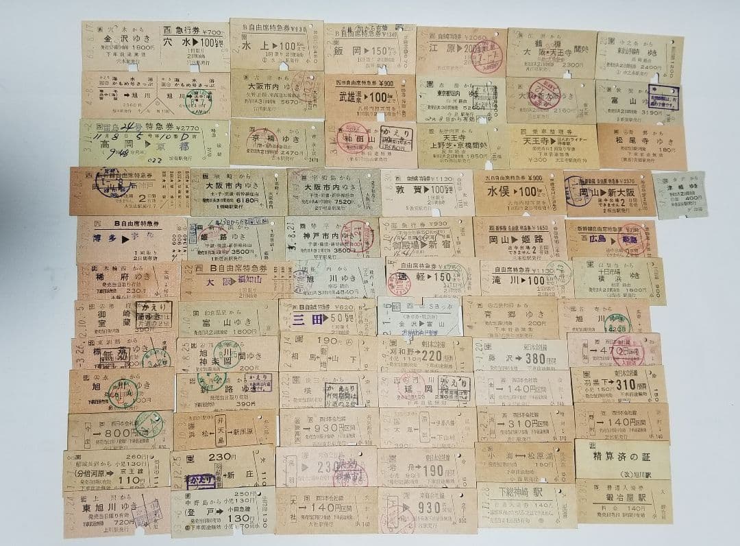 JR硬券のみ　色々おまとめ　ジャンク品　鉄道　切符　250113