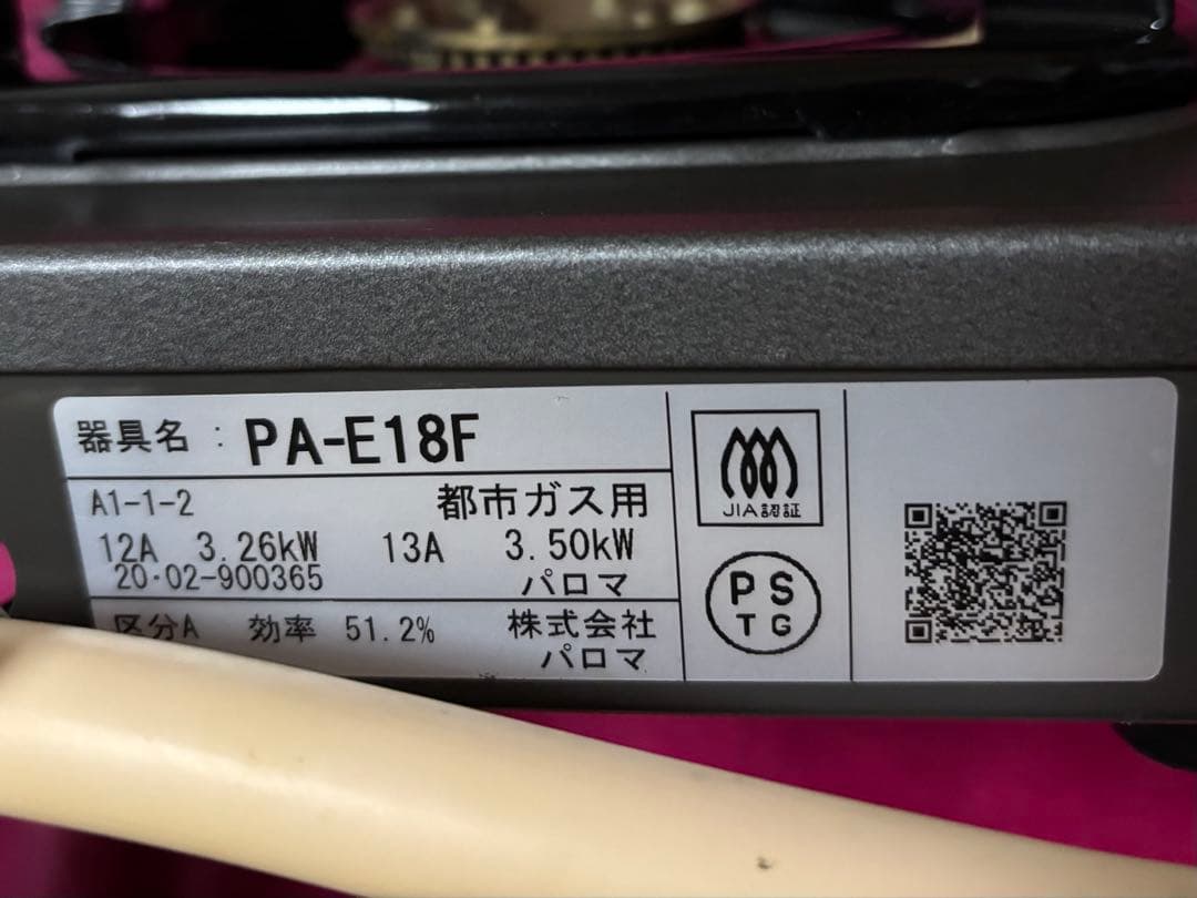 【新年特価】3合炊き炊飯器 &一口ガスコンロ（都市ガス用）　新生活２点セット