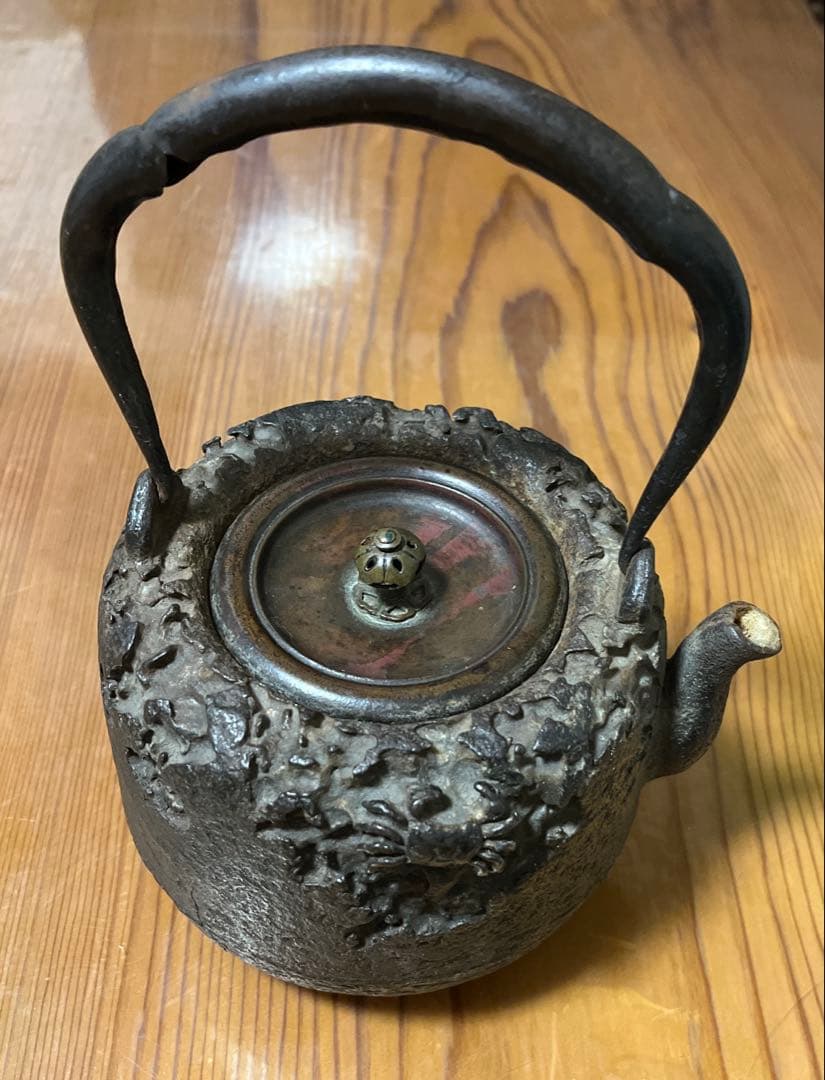 龍文堂　造　岩場　蟹紋　鉄瓶　ジャンク