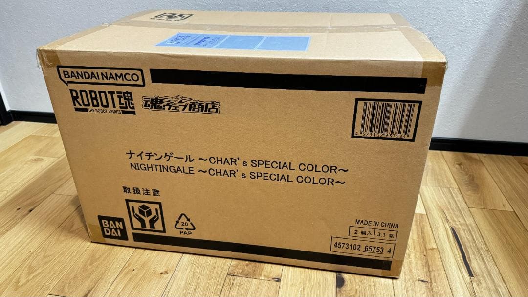 2個入りROBOT魂 ナイチンゲール CHAR’s SPECIAL COLOR