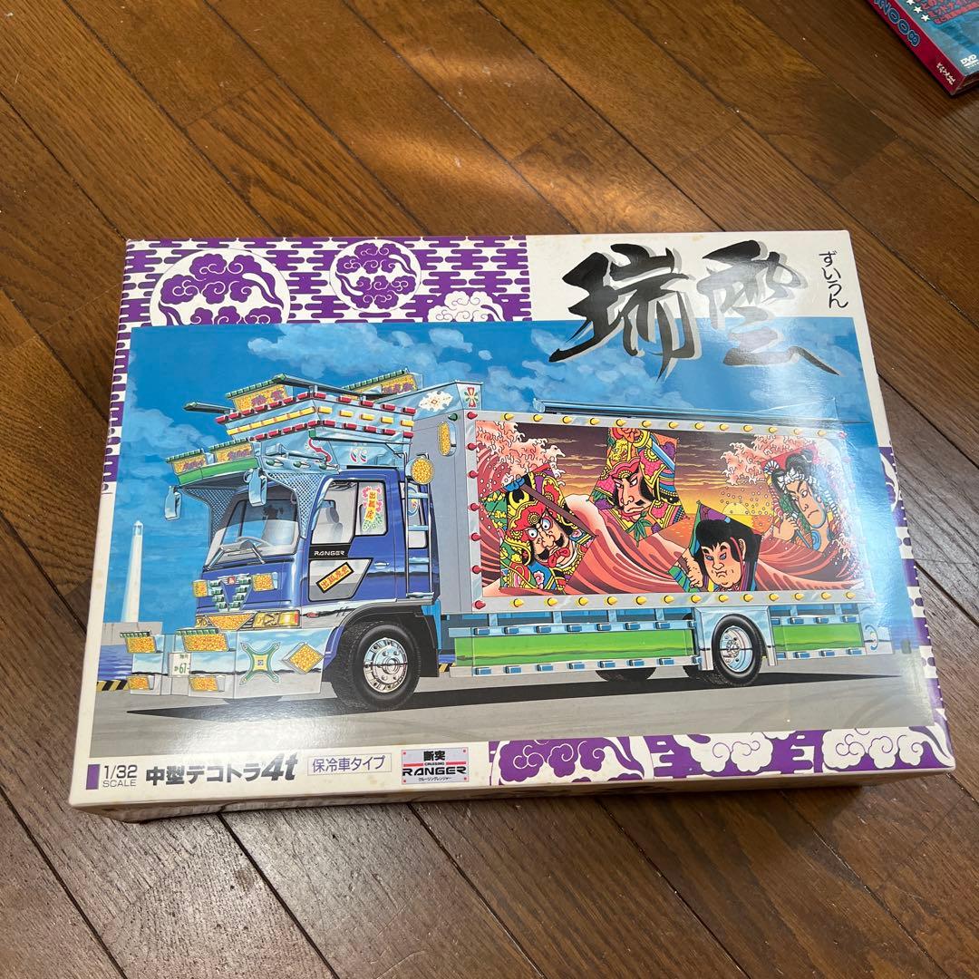 デコトラ　瑞雲　1/32 プラモデル