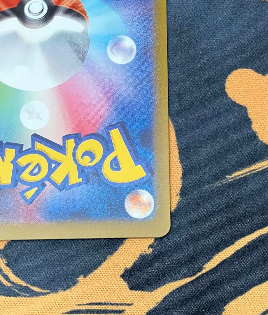 ポケモンカード メガサーナイトEX SAR 087/063