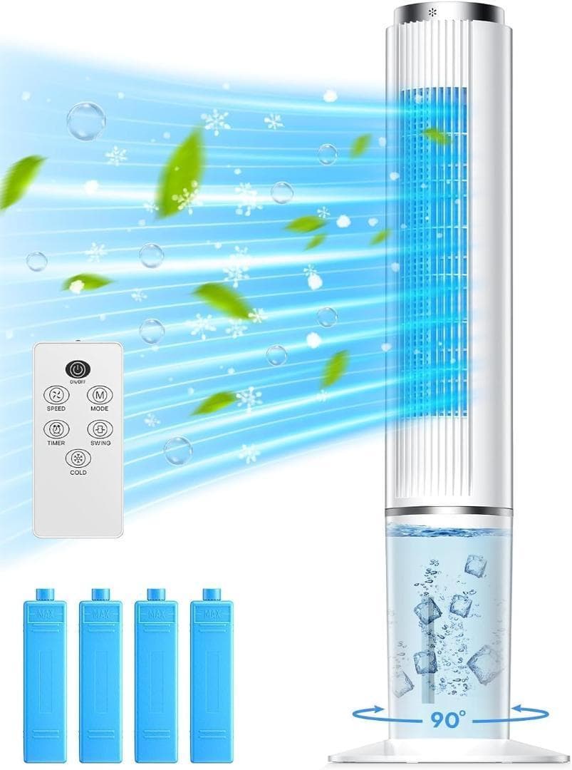冷風機 強力 冷風扇 超省エネタイプ 12時間タイマー 70°首振り リモコン付