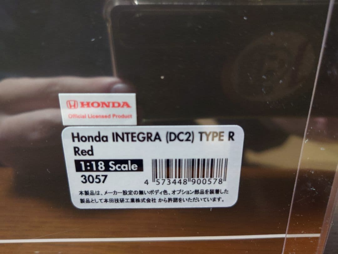 イグニッションモデル 1/18 DC2 インテグラ