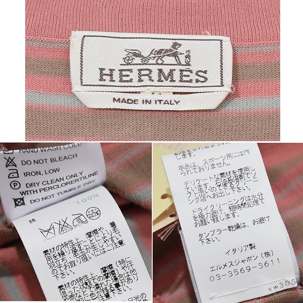 未使用 イタリア製 エルメス HERMES ボーダー Vネック カットソー M