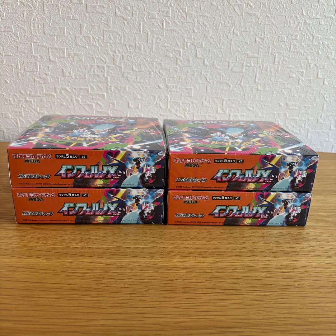ポケモンカード　インフェルノX　ボックス　シュリンク付き4BOX