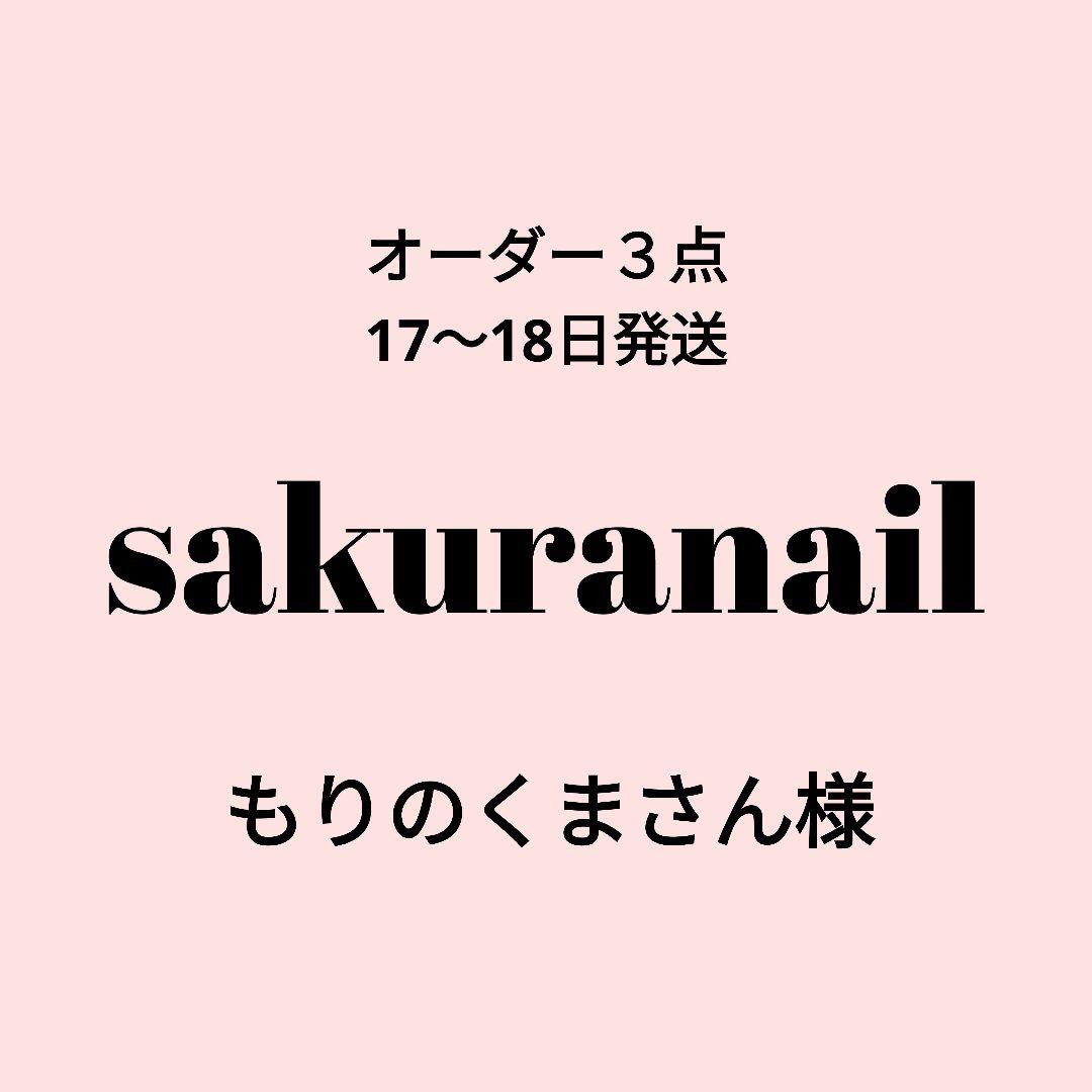 もりのくまさん