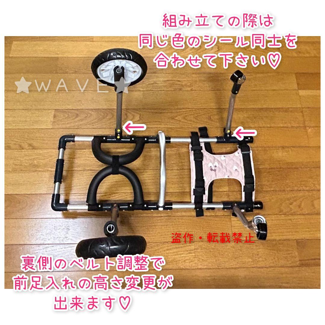きゃらめるこーーん　犬用車椅子　犬の歩行器　柴犬　犬の車いす　歩行補助