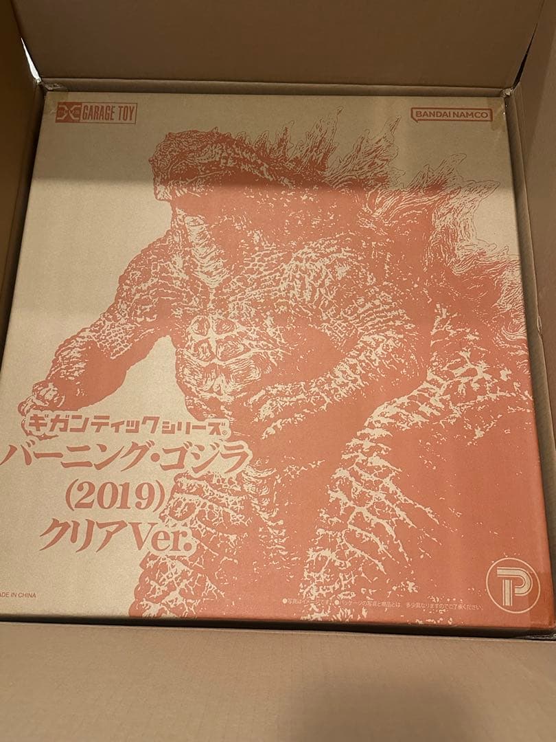 ギガンティックシリーズ バーニング・ゴジラ（2019）クリアVer. フィギュア