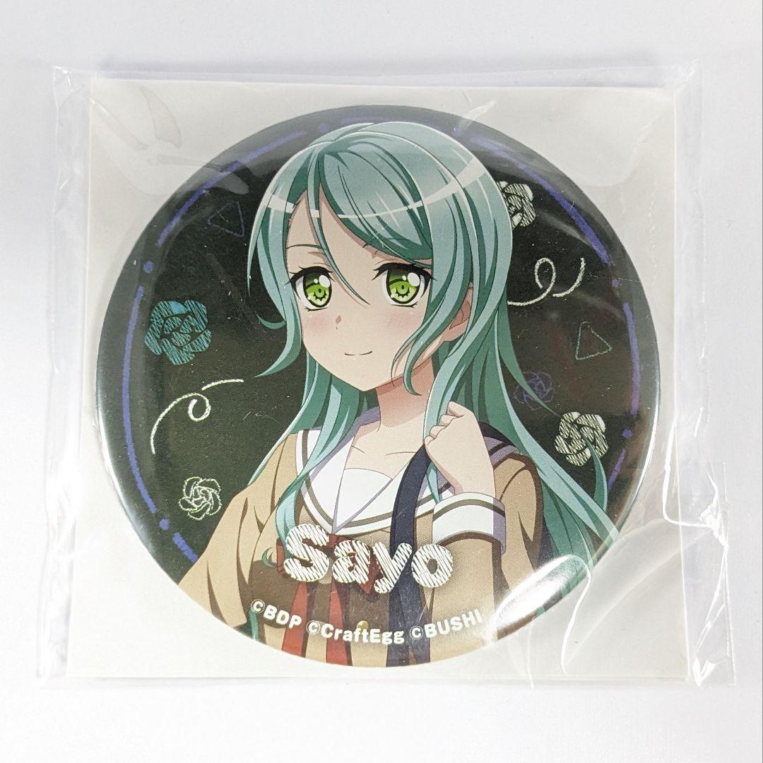 バンドリ SEGA 氷川紗夜 School ビッグ缶バッジ