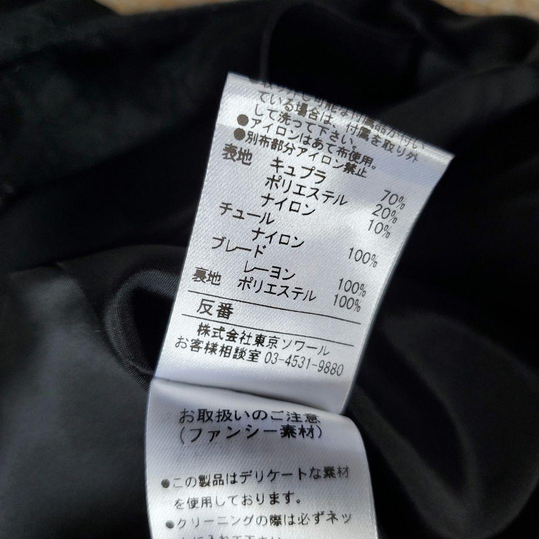 SOIR DOLCE フォーマル ドレスワンピース チュール 花柄 ブラック