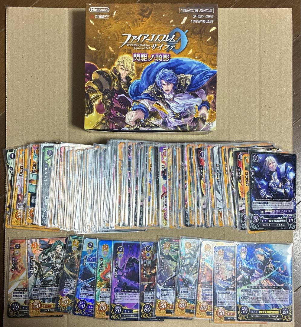 ファイアーエムブレム　サイファ　閃駆ノ騎影　B06