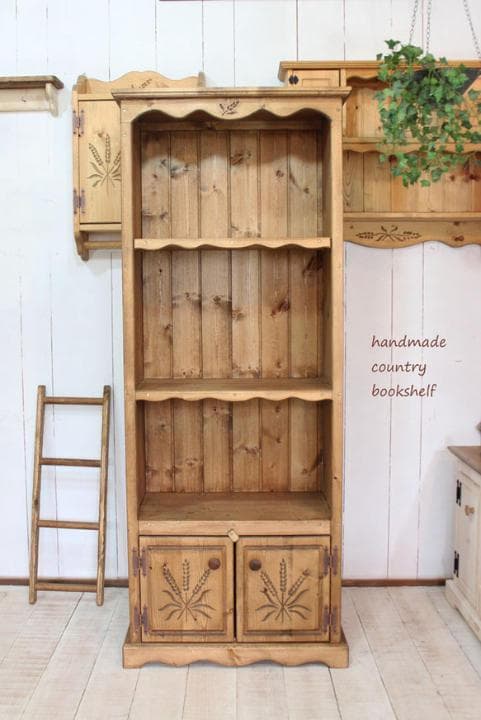 ハンドメイド　麦穂のブックシェルフ　本棚