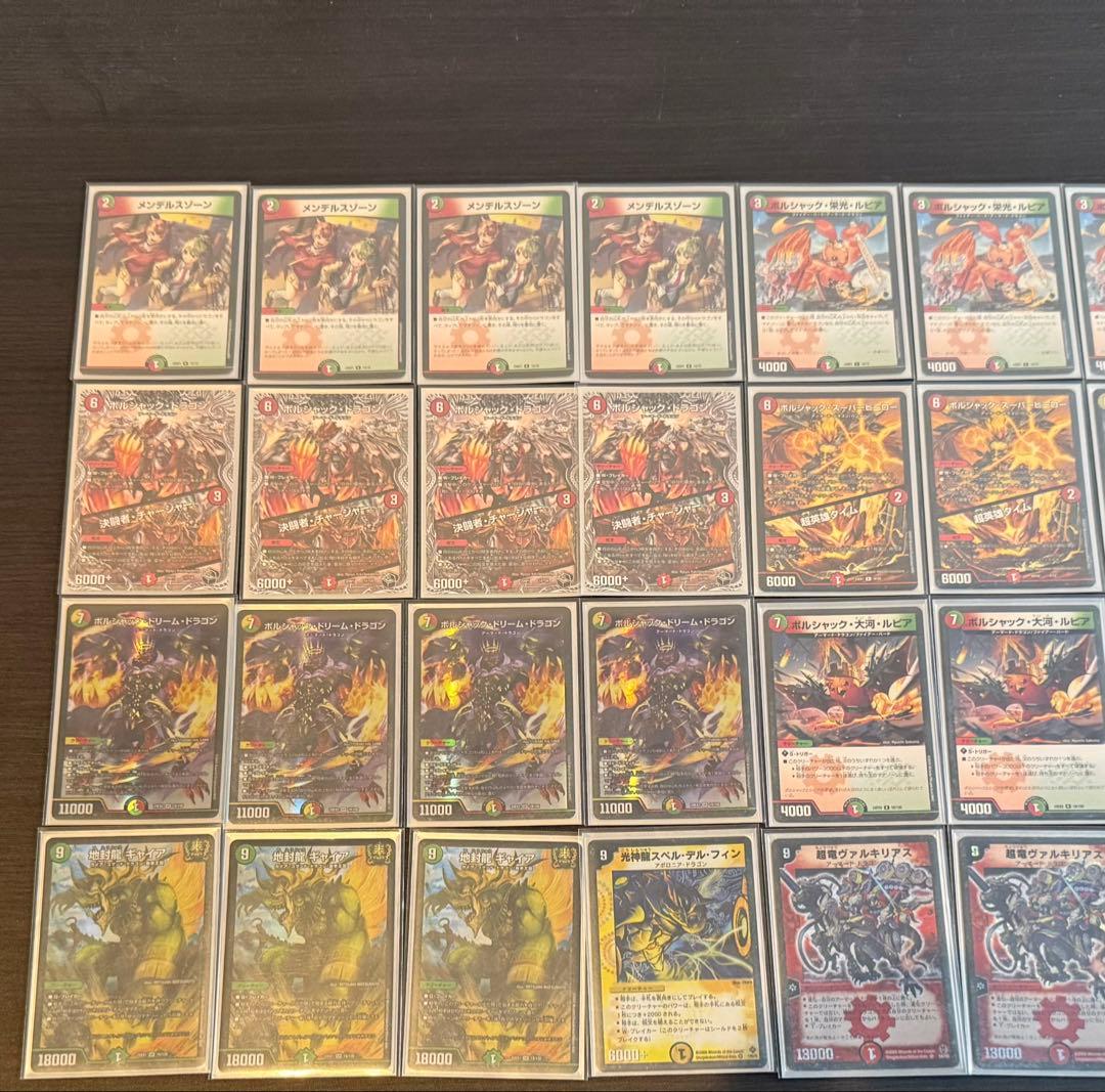 デュエルマスターズ　リースボルシャック　デッキ　早い者勝ち　即購入可能⭕️