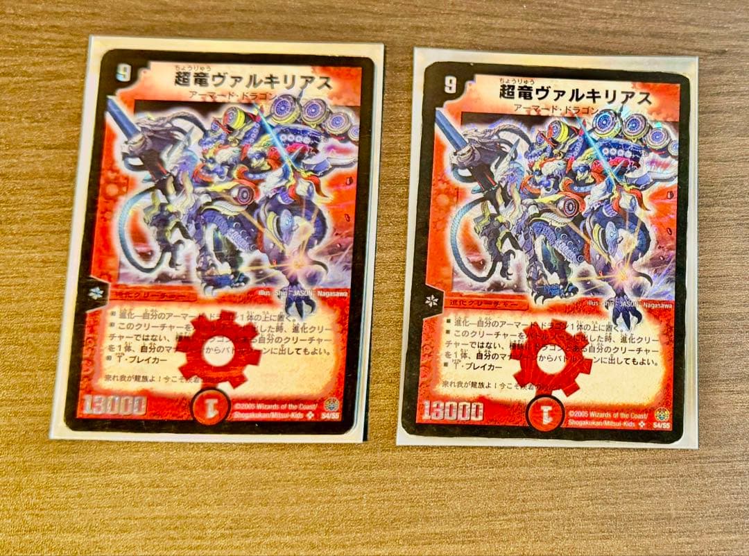 デュエルマスターズ　リースボルシャック　デッキ　早い者勝ち　即購入可能⭕️