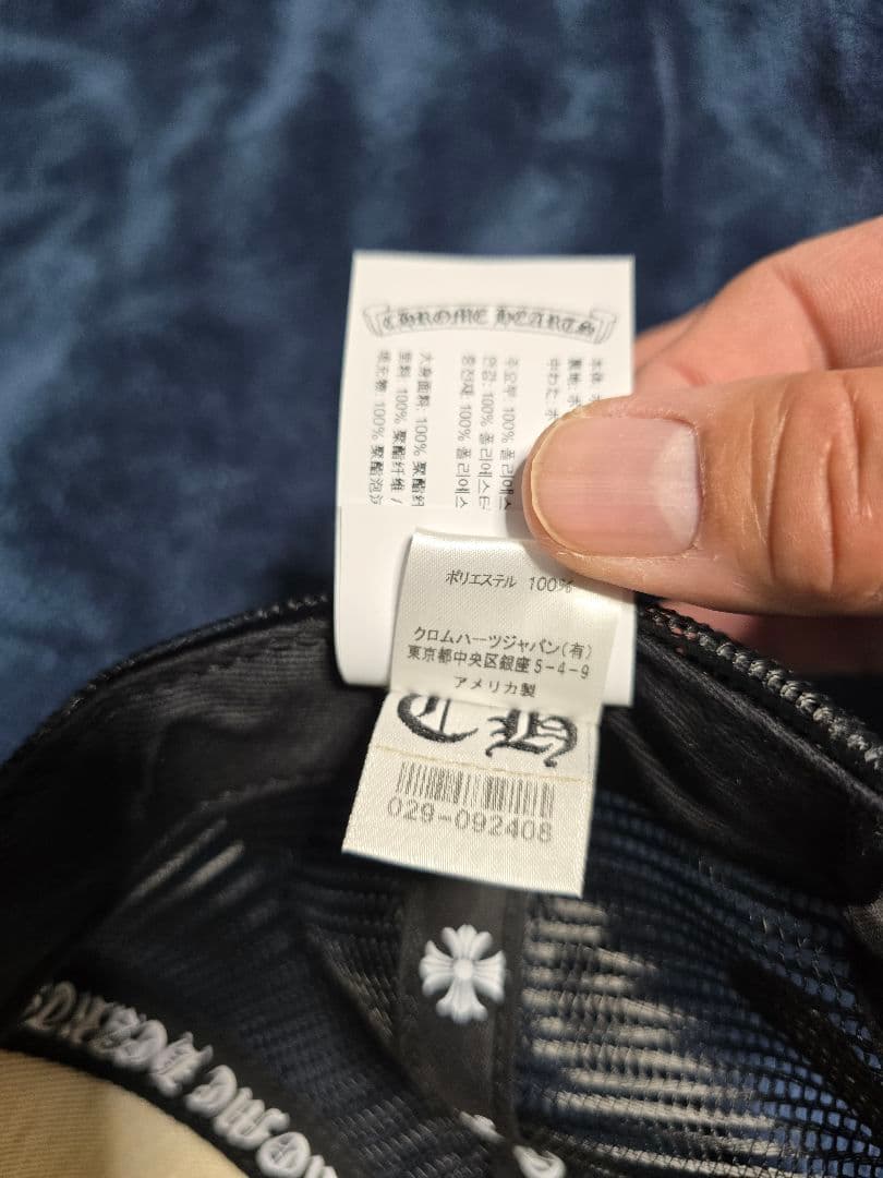 クロムハーツ MATTYBoy コラボ トラッカーキャップ