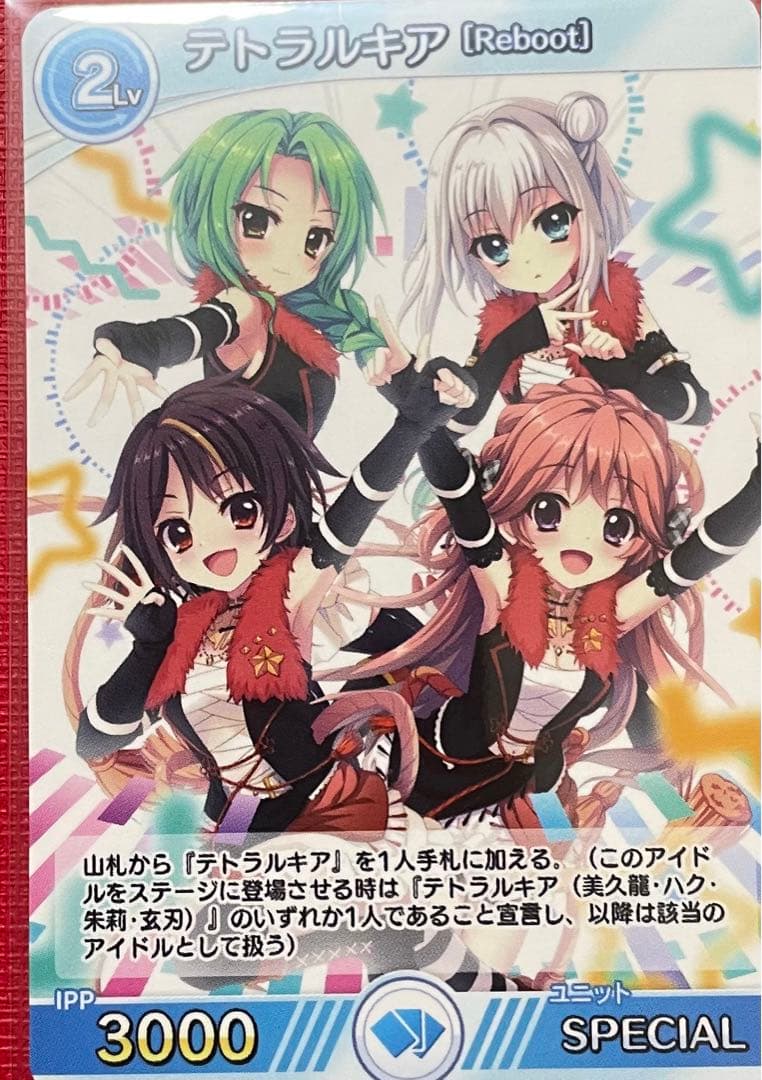 Re:ステージ 特典系トレカまとめ売り