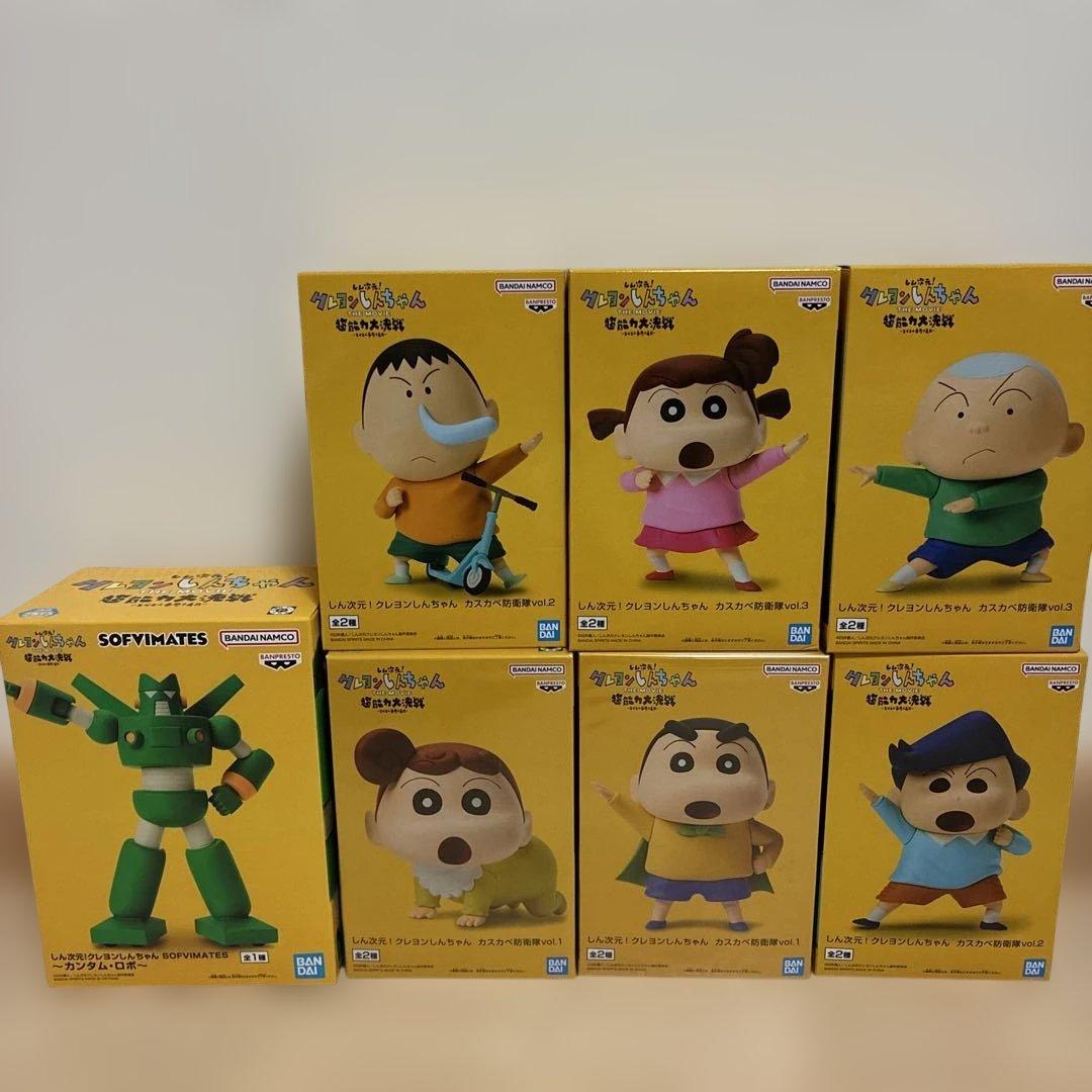 しん次元！　クレヨンしんちゃん　超能力大決戦