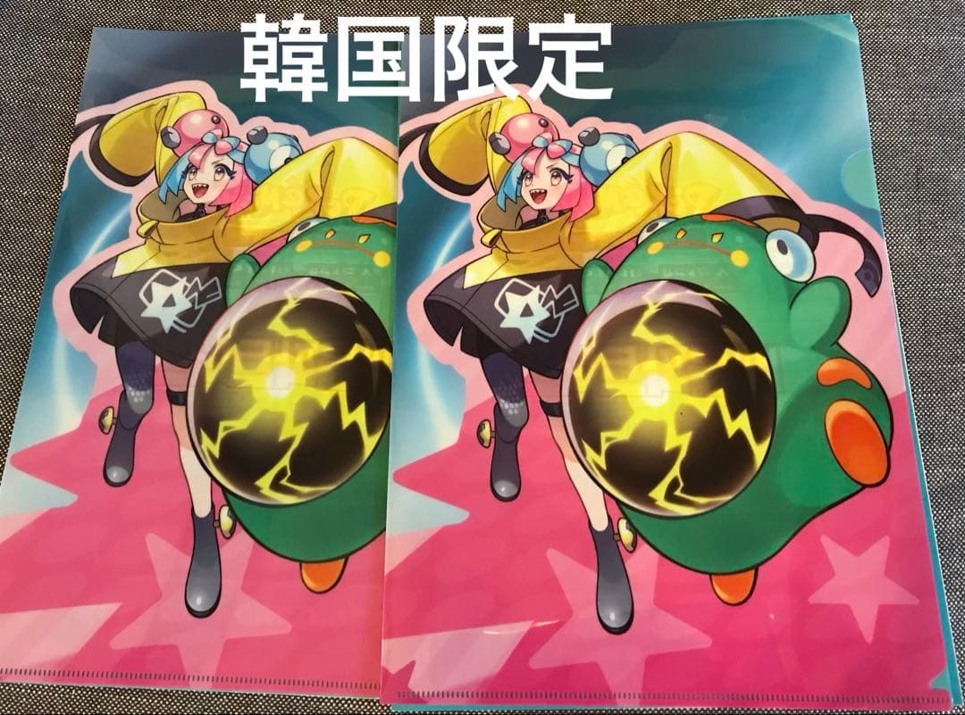 ポケモン　韓国限定　クリアファイル　ナンジャモ　バトルパートナーズ　2枚セット