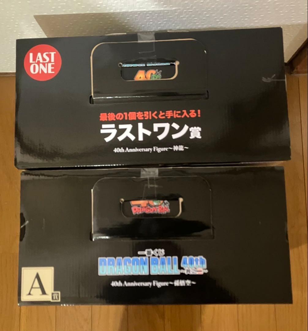 ドラゴンボール 一番くじ 40th A賞 孫悟空 、ラストワン賞 神龍