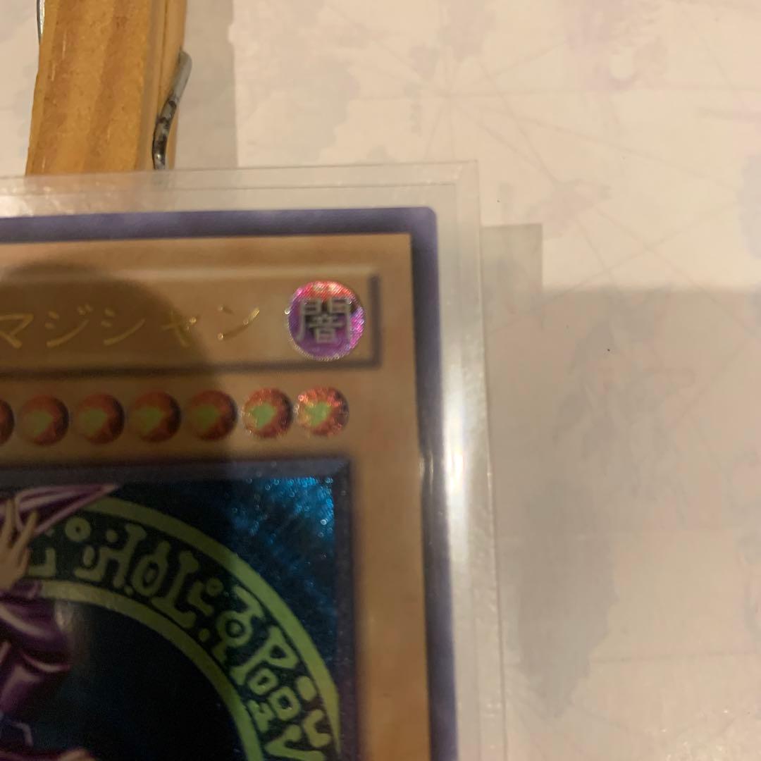 遊戯王　ブラック・マジシャン　レリーフ