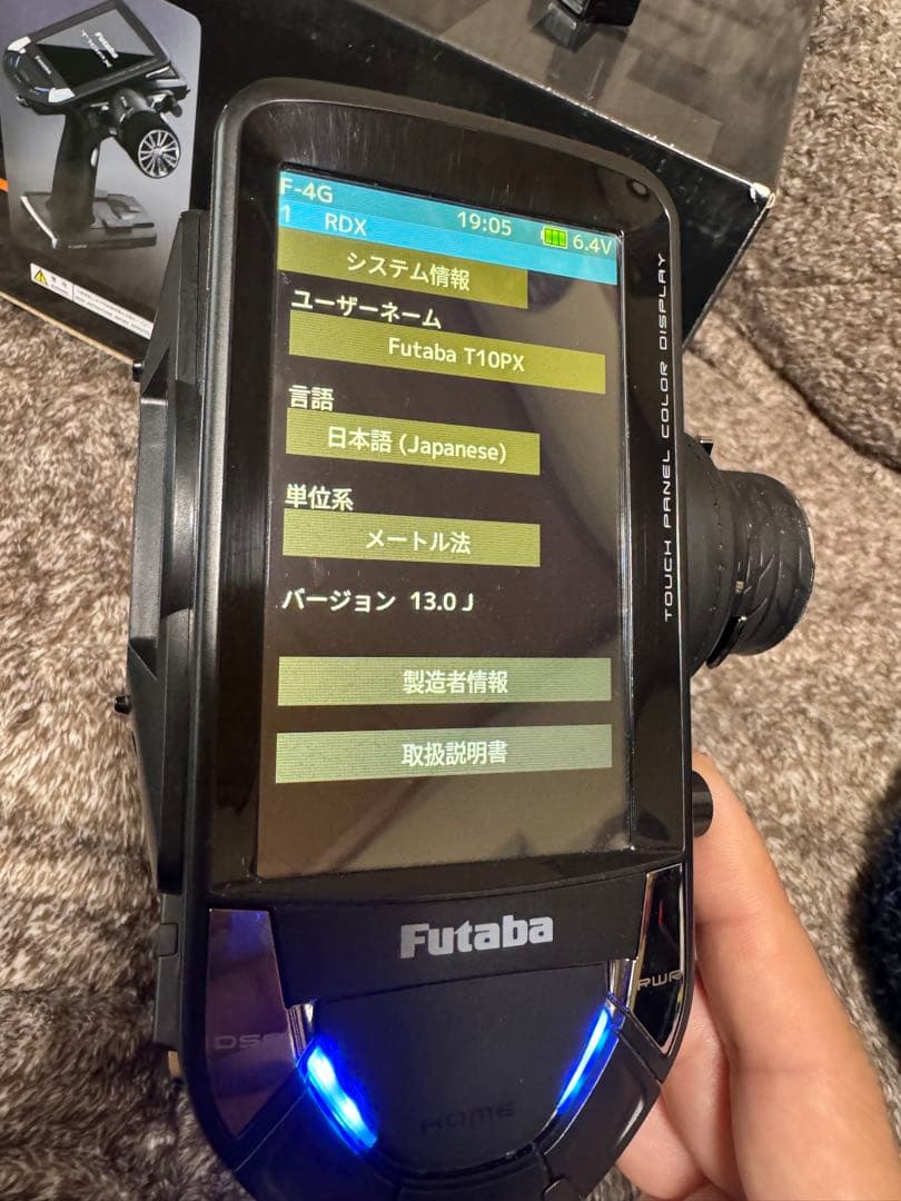 フタバ　Futaba 10PX