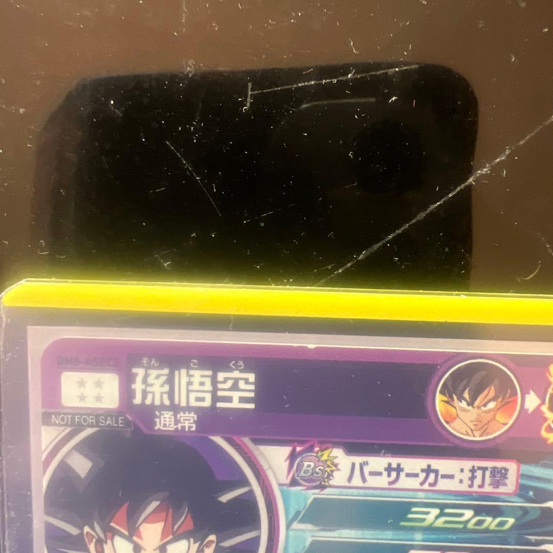 ドラゴンボールヒーローズ まとめ売り SDBH