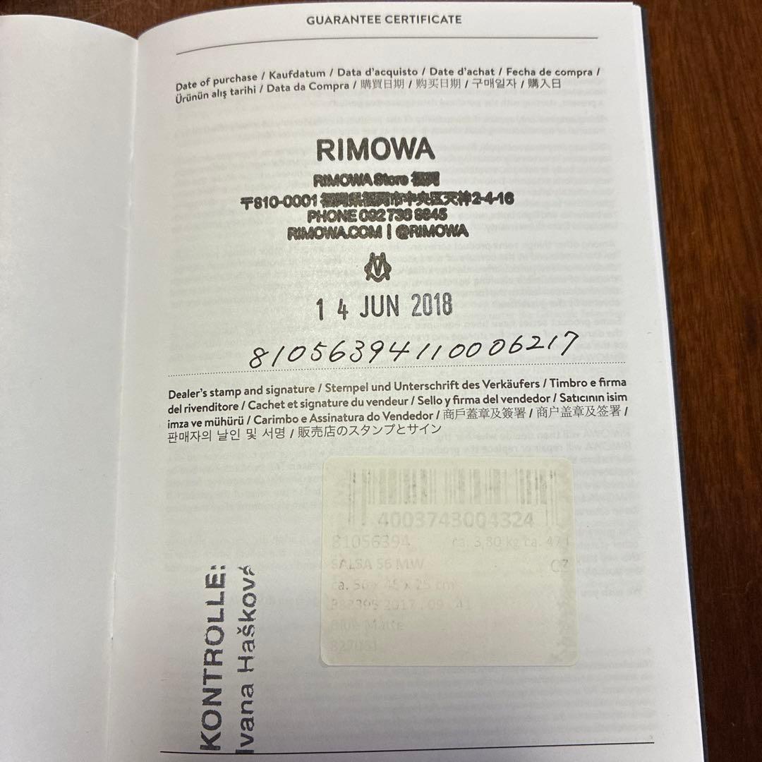 RIMOWAリモワ★キャリーケース ★SALSA サルサ★47L