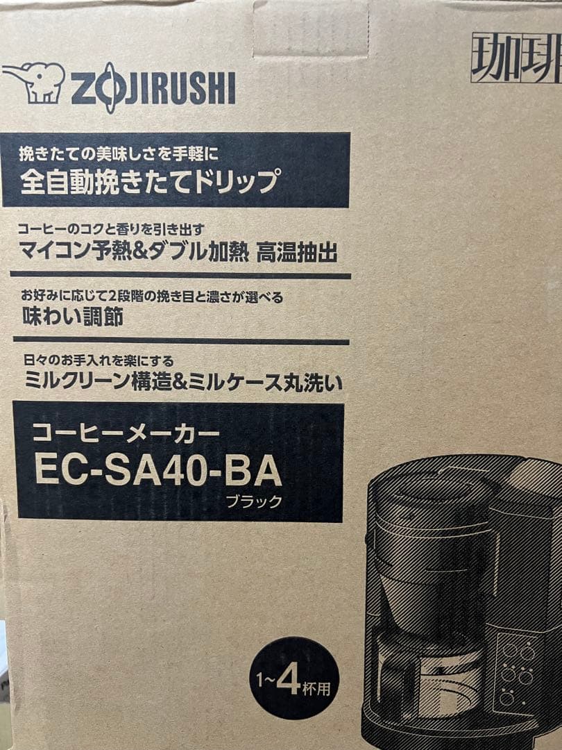 16日まで！象印 コーヒーメーカー 全自動 ブラック EC-SA40-BA