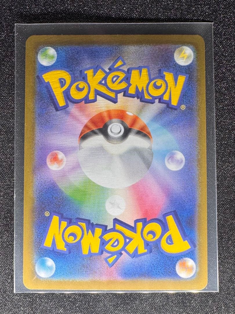 ポケモンカード　スタートデッキ100 101番 メガ進化3枚セット