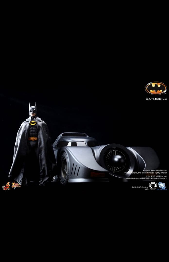 くろべえ　ホットトイズ バットモービル 1/6スケール