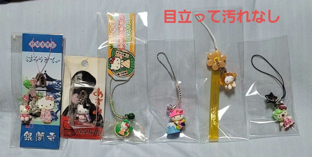 ご当地キティ まとめ売り 118個