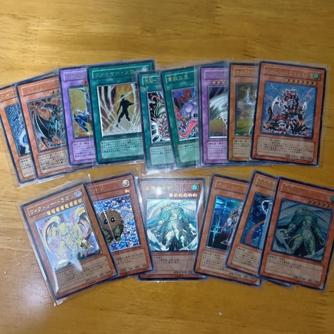 遊技王　レリーフ　まとめ売り