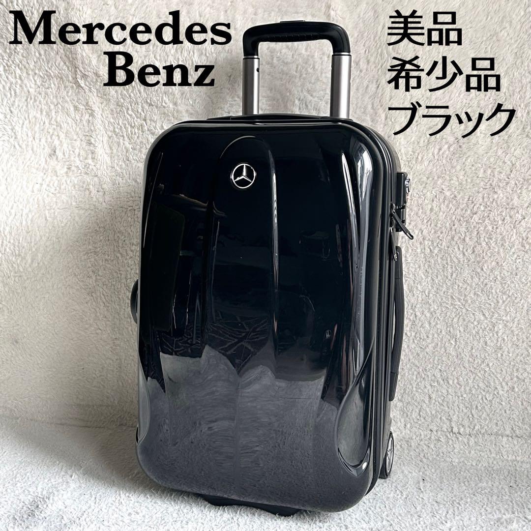 【美品】メルセデスベンツ キャリーケース 2輪 ブラック 機内持ち込み可 32L