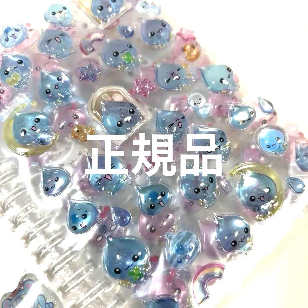 シール手帳 しずくちゃん たまごっち