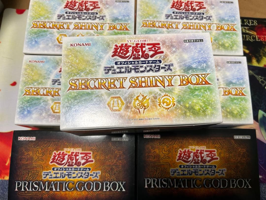 シークレットシャイニーボックス　未開封 god box