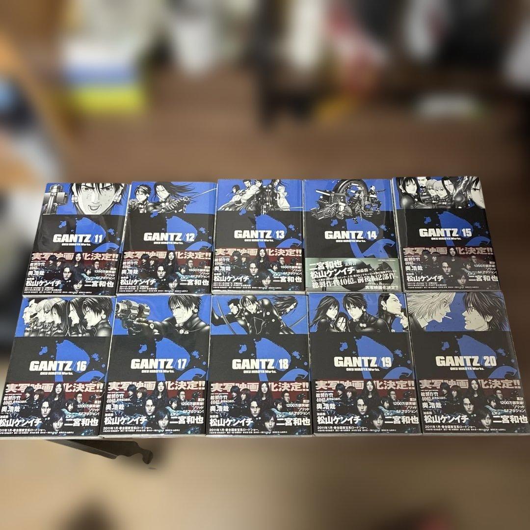 GANTZ 全巻セット