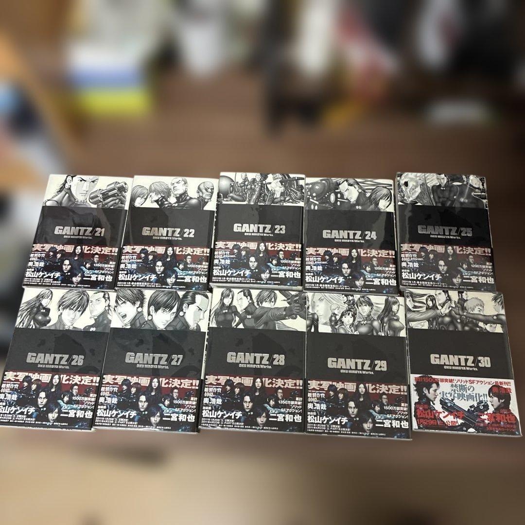GANTZ 全巻セット