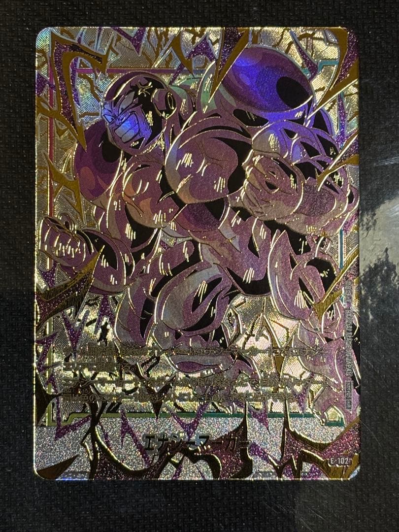 フュージョンワールド 日本決勝 エナジーマーカー　フリーザ