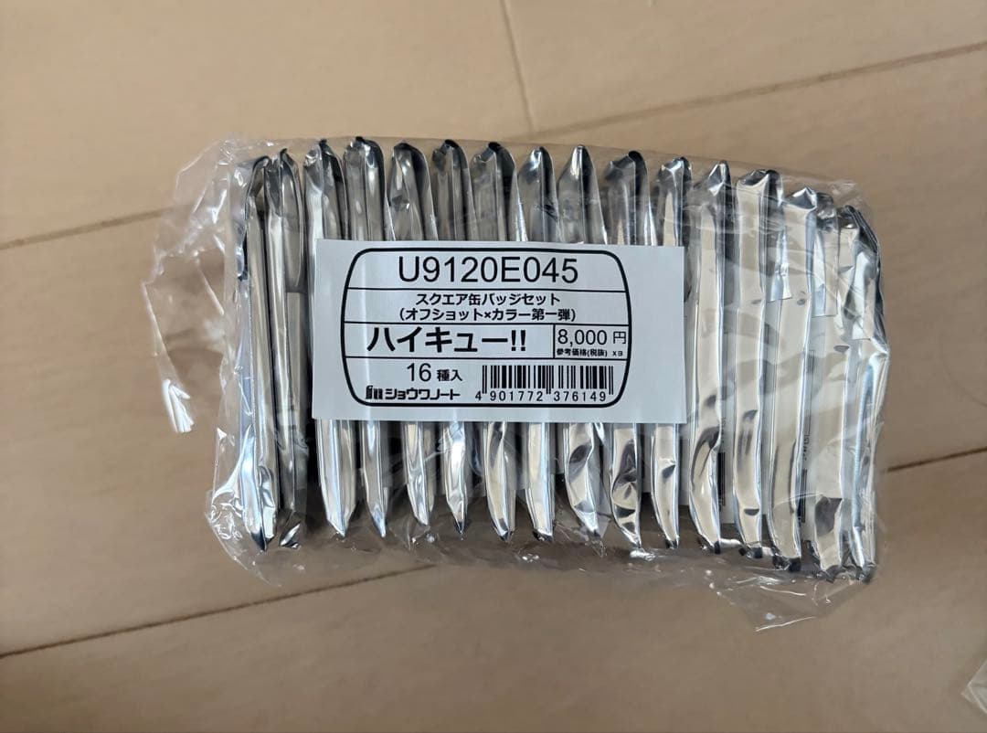 ハイキュー スクエア缶バッジ オフショット第一弾