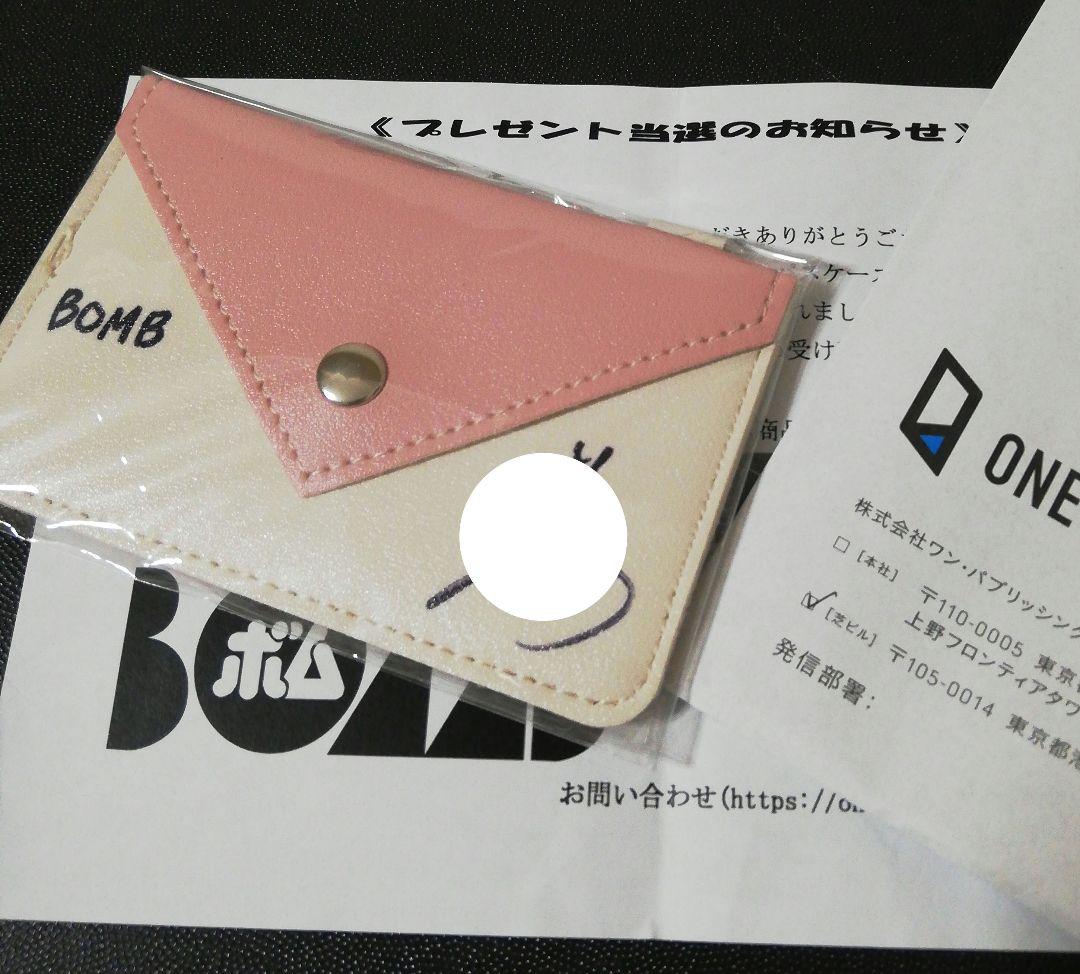 当選品♪　吉田莉桜　直筆サイン入り定期入れ　BOMB